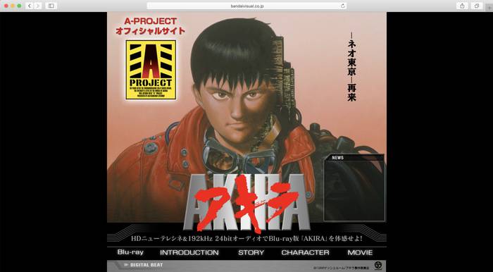 「AKIRA」好莱坞真人化，2021年全美公开