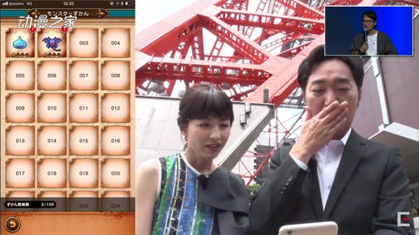 SE发表《勇者斗恶龙》系列新作手游《勇者斗恶龙WALK》