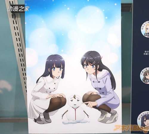 线下活动“青春猪头少年展 in 秋叶原”现场图