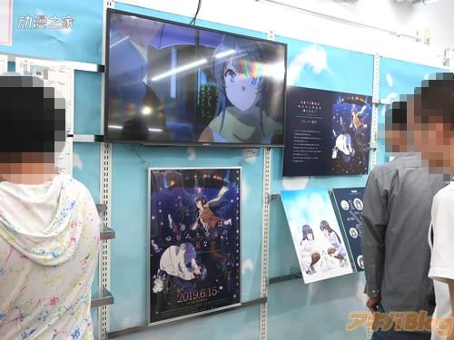 线下活动“青春猪头少年展 in 秋叶原”现场图