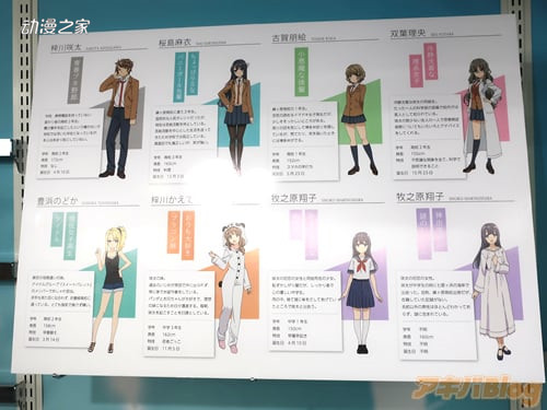 线下活动“青春猪头少年展 in 秋叶原”现场图