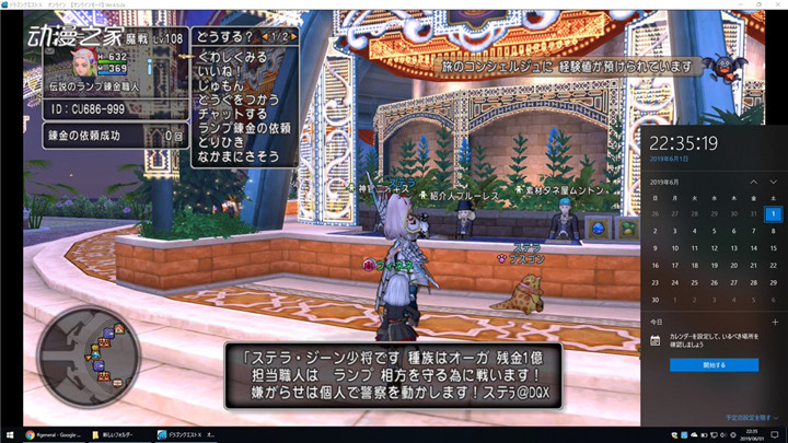 《DQ10》玩家在线时被父亲杀害 网友对其游戏角色施复活魔法
