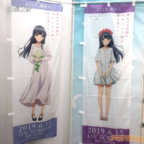 线下活动“青春猪头少年展 in 秋叶原”现场图