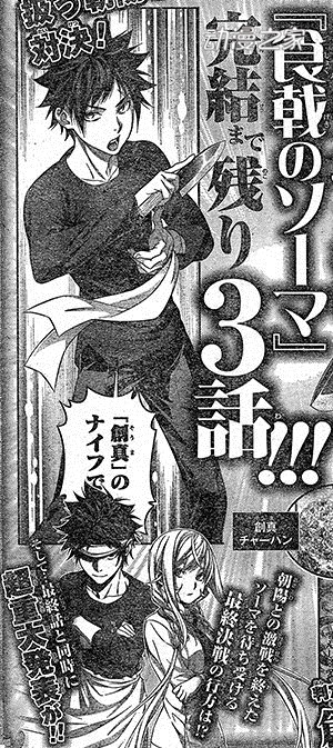 山本宽宣布退出动画业界！6月第1周新闻汇总
