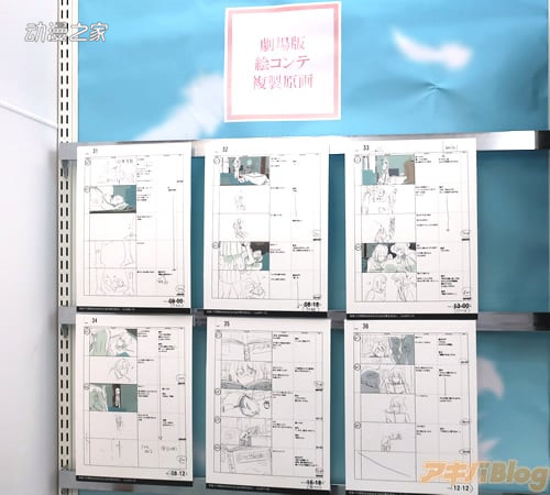 线下活动“青春猪头少年展 in 秋叶原”现场图