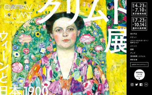 日本女漫画家在美术馆被残疾男性打！美术馆发文道歉