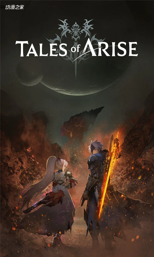 传说系列新作游戏《Tales of Arise》PV！2020年发售