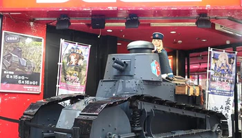 剧场版动画《少女与战车》上映中！秋叶原展示剧中登场的战车