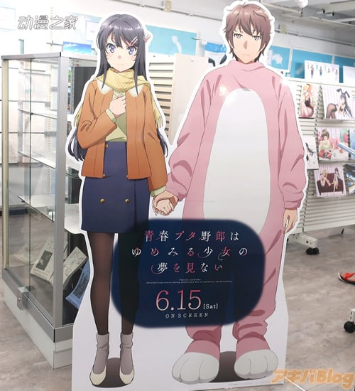 线下活动“青春猪头少年展 in 秋叶原”现场图