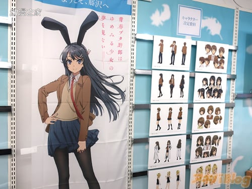 线下活动“青春猪头少年展 in 秋叶原”现场图