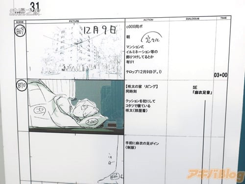 线下活动“青春猪头少年展 in 秋叶原”现场图
