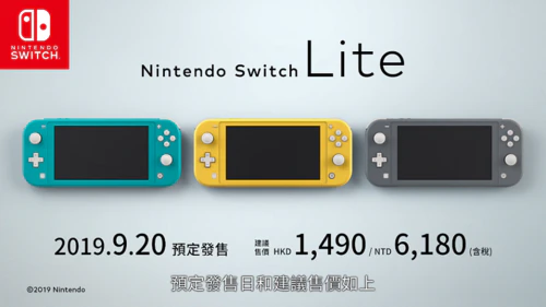 Switch Lite预购颜色投票 黄色主机垫底
