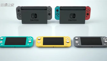 任天堂发表NS掌机版“Nintendo Switch Lite”！