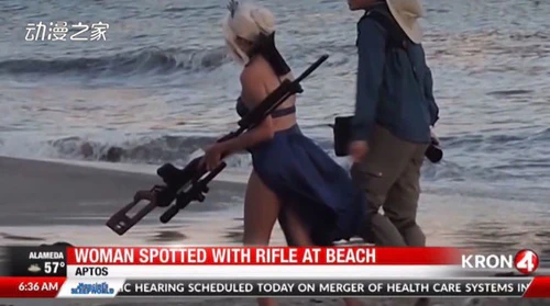美国COSer持仿真枪在沙滩摄影遭举报