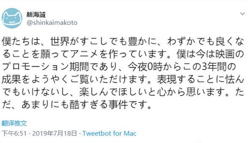 透过京阿尼事件，我们当如何看待山本宽？