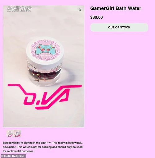 英国销售“女玩家洗澡水”遭疯抢！7月第一周新闻汇总