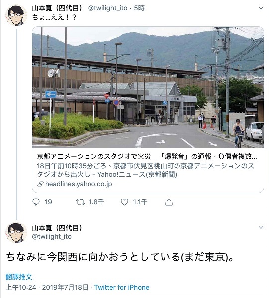 透过京阿尼事件，我们当如何看待山本宽？