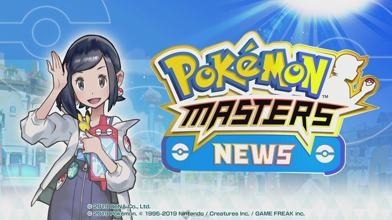 手游《Pokémon Masters》 宣布8月29日正式推出