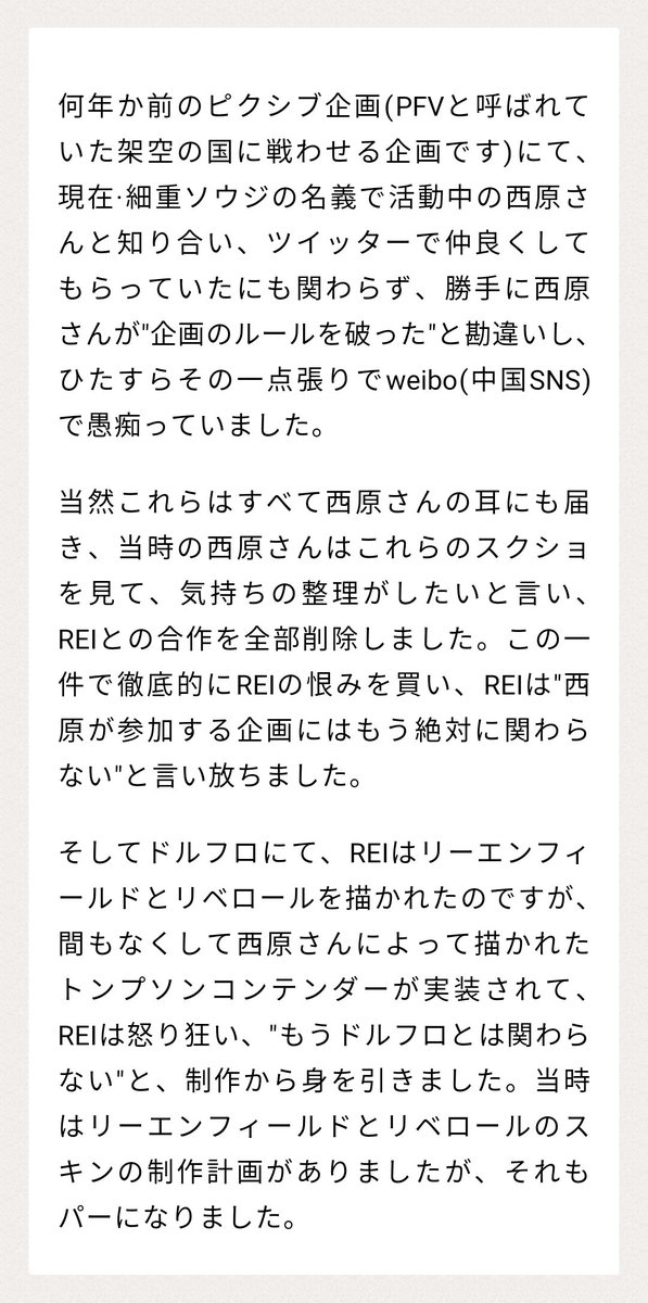 FGO国人画师炎上中 你在评价作品时会受到作者的影响吗？