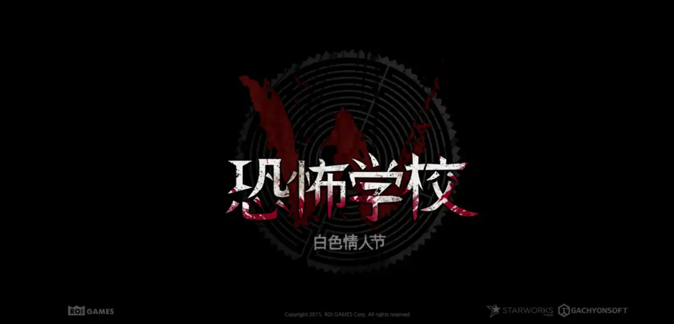 【游戏推荐】今日份恐惧请收下！中元节必玩恐怖手游