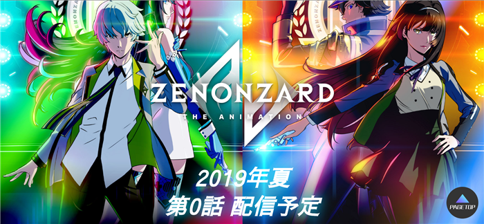 插眼外服02期 迪士尼、万代：你们难道没有手机吗?