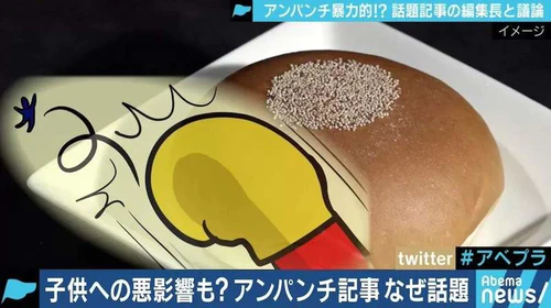 《面包超人》教坏小孩？经典动画遭质疑震撼日本社会