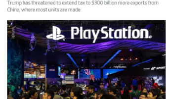 索尼警告：如果提高对中国关税 美国PS4可能将涨价