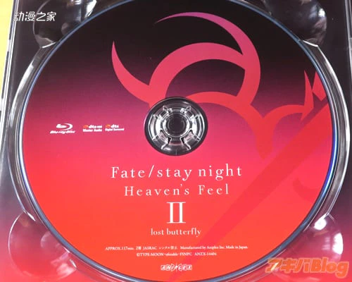 剧场版《Fate/stay night [HF]》第2章BD发售