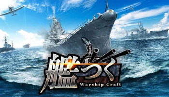 舰队制造TPS《Warship Craft》上线 玩家可自行设计战舰