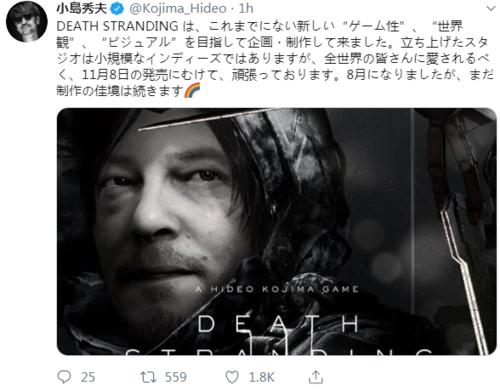 小岛秀夫称《死亡搁浅》进展顺利将给玩家全新的体验