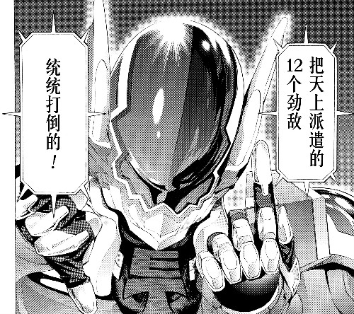 生的希望与死之自由