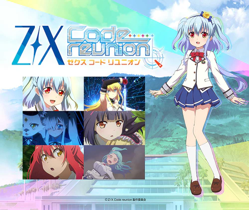 系列第2作动画《Z/X Code reunion》10月8日播出 官网公开