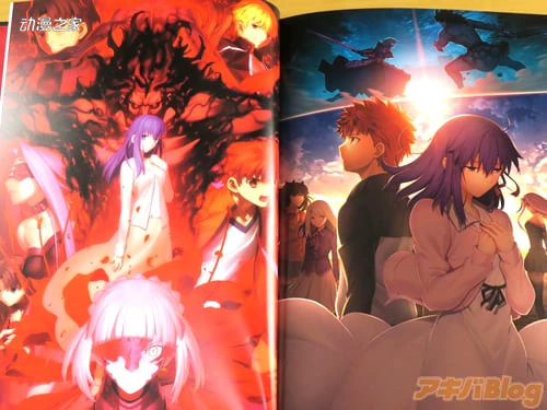 剧场版《Fate/stay night [HF]》第2章BD发售