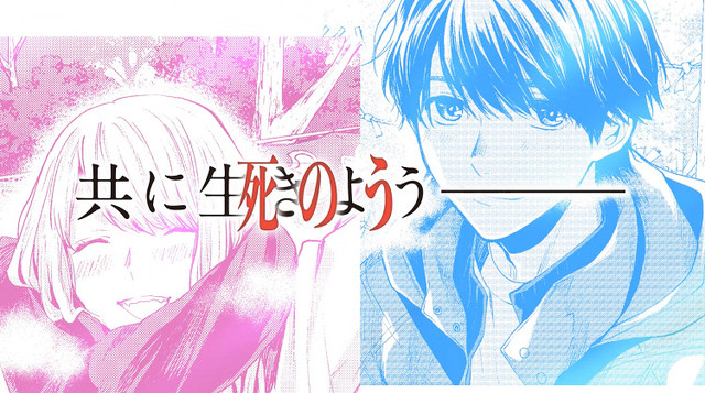 《今夜月美愿君亡-last-》终章1卷今日发售