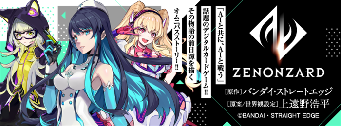 插眼外服02期 迪士尼、万代：你们难道没有手机吗?