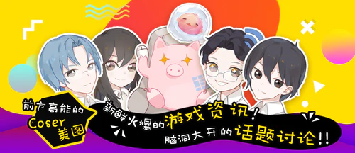 广电8月国产网络游戏审批版号公布！手游依旧为多数