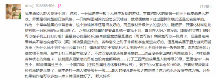 【幕外の排坑时间】伊洛纳似乎还不错的亚子？