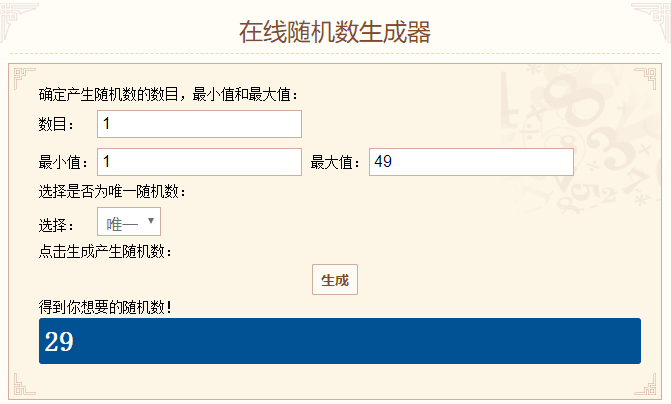 【每日话题】奇诺作者吐槽动保事件 过激动保应如何理解？