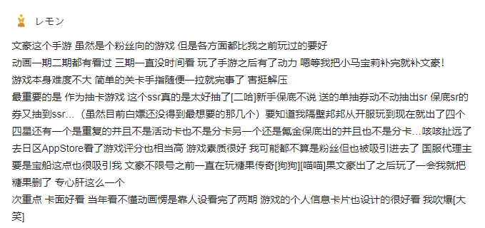 【幕外の排坑时间】伊洛纳似乎还不错的亚子？