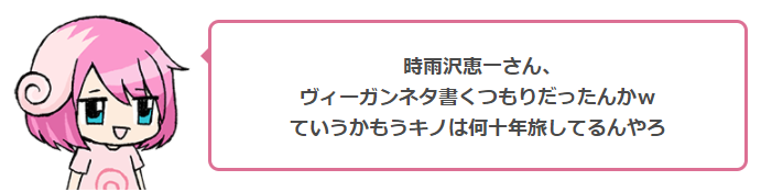 【每日话题】奇诺作者吐槽动保事件 过激动保应如何理解？