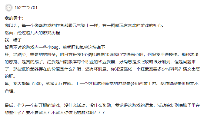 【幕外の排坑时间】伊洛纳似乎还不错的亚子？