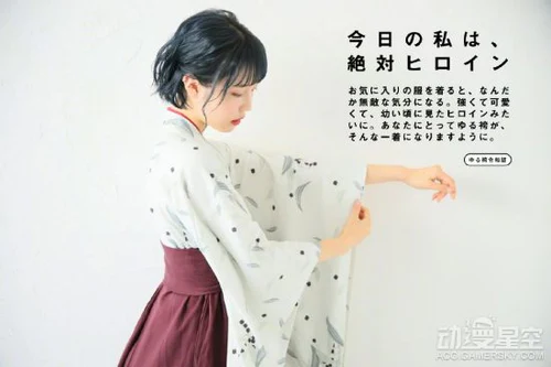 日本推出和服风格居家服 短发和小清新更配