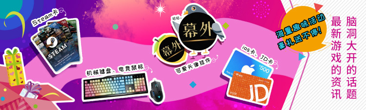 【幕外の排坑时间】伊洛纳似乎还不错的亚子？