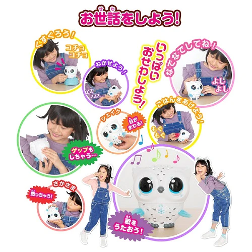 【每日话题】日本的奇葩猫头鹰玩具 这玩意真的会受欢迎吗？