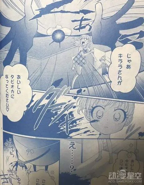日本珍珠奶茶题材恐怖漫画引吐槽 看完强制戒奶茶