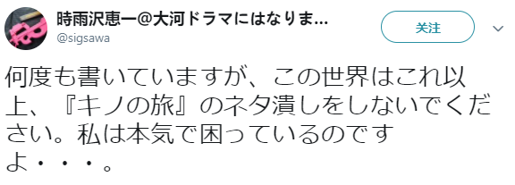 【每日话题】奇诺作者吐槽动保事件 过激动保应如何理解？