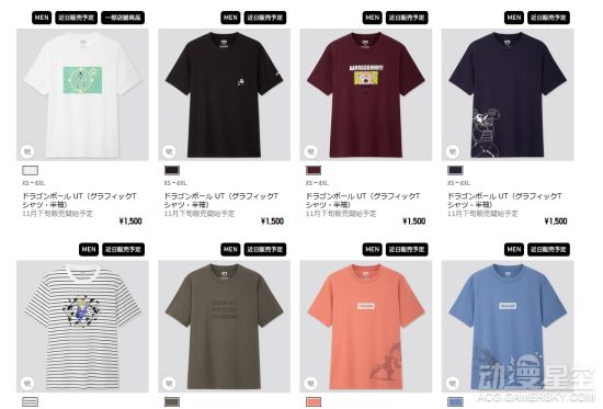 优衣库x《龙珠》联动UT 艺术家加持展现全新世界
