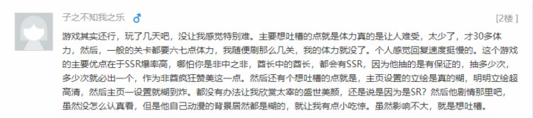 【幕外の排坑时间】伊洛纳似乎还不错的亚子？