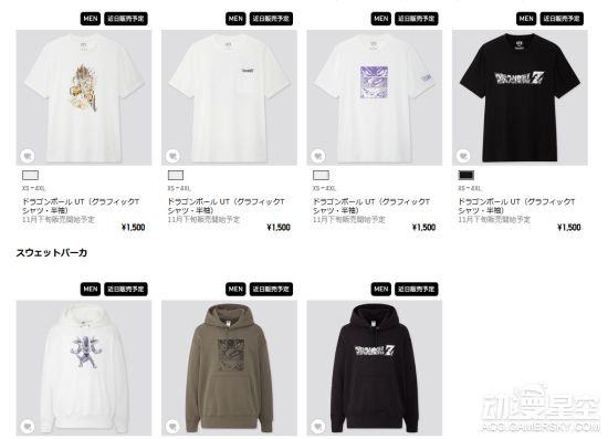 优衣库x《龙珠》联动UT 艺术家加持展现全新世界