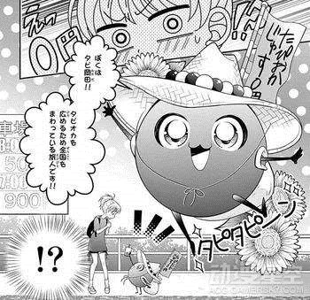 日本珍珠奶茶题材恐怖漫画引吐槽 看完强制戒奶茶